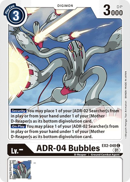 ADR-04 Bubbles