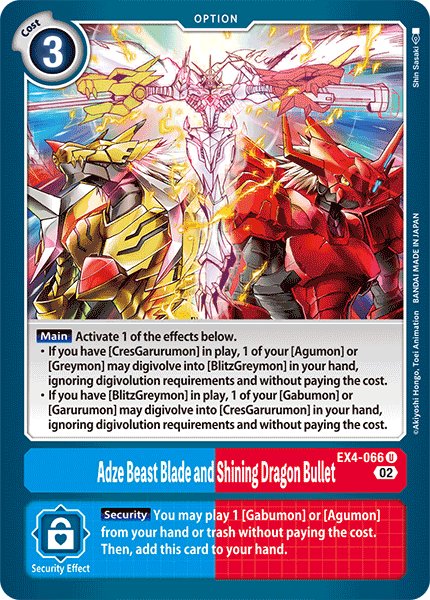
                        Adze Beast Blade and Shining Dragon Bullet
                      
