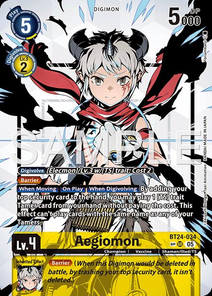 Aegiomon