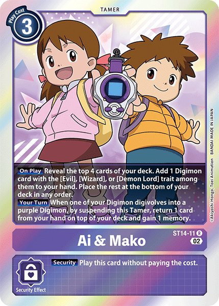 Ai & Mako