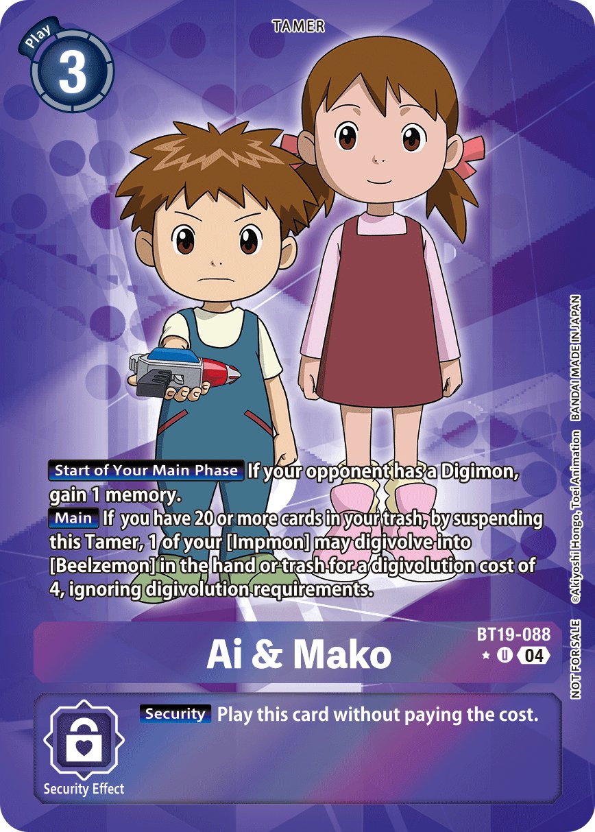 Ai & Mako