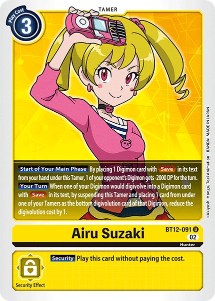 Airu Suzaki