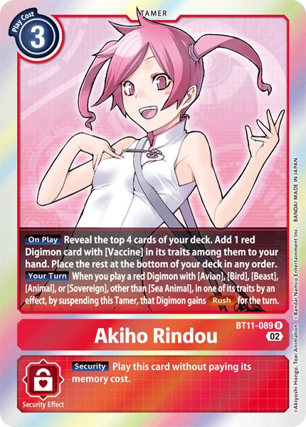 Akiho Rindou