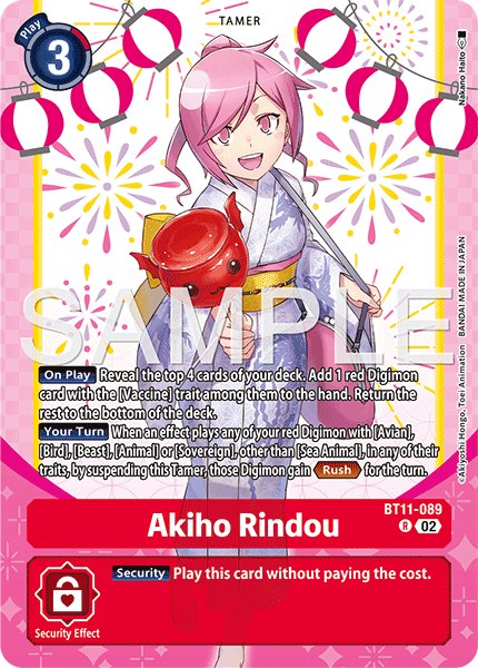 Akiho Rindou