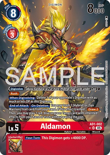 Aldamon