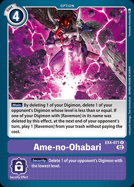 Ame-no-Ohabari