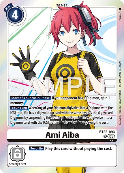 Ami Aiba