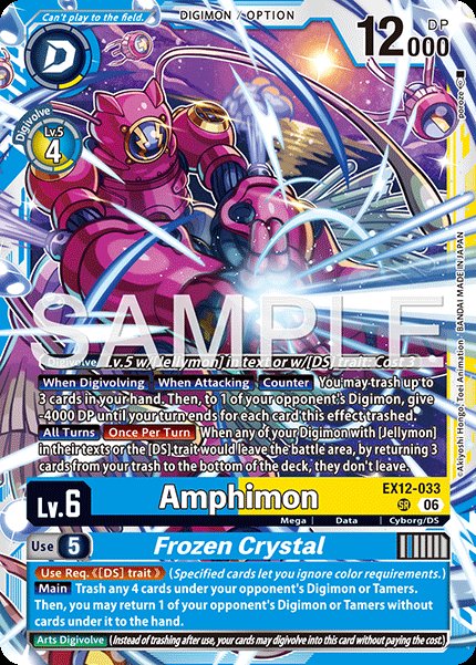 Amphimon