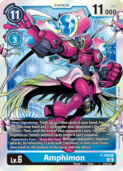 Amphimon