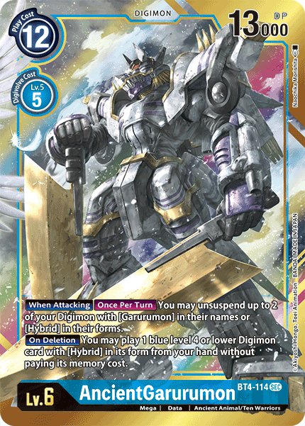 AncientGarurumon