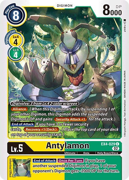 Antylamon