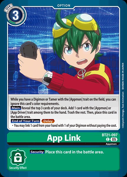 App Link