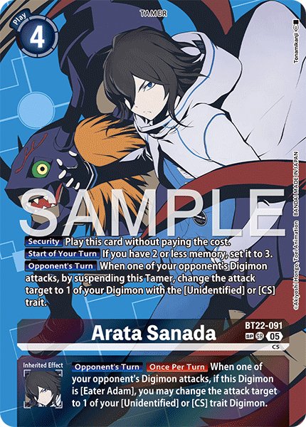 Arata Sanada