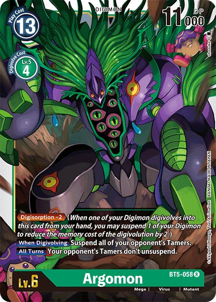 Argomon