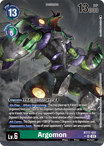 Argomon