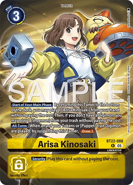 Arisa Kinosaki