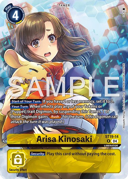 Arisa Kinosaki