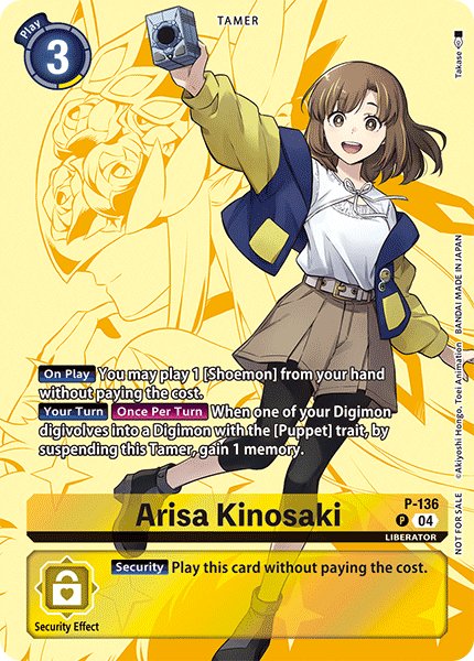 Arisa Kinosaki