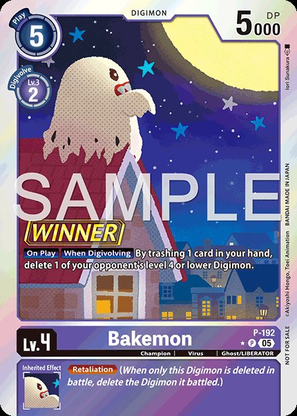Bakemon