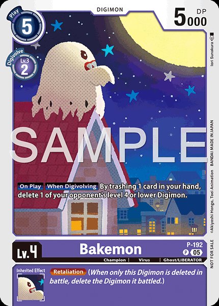Bakemon