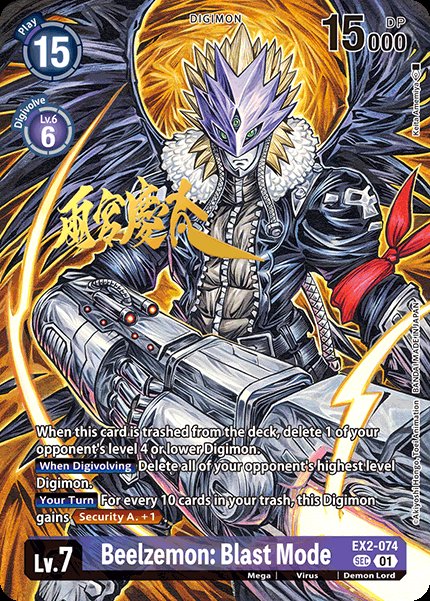 Beelzemon: Blast Mode