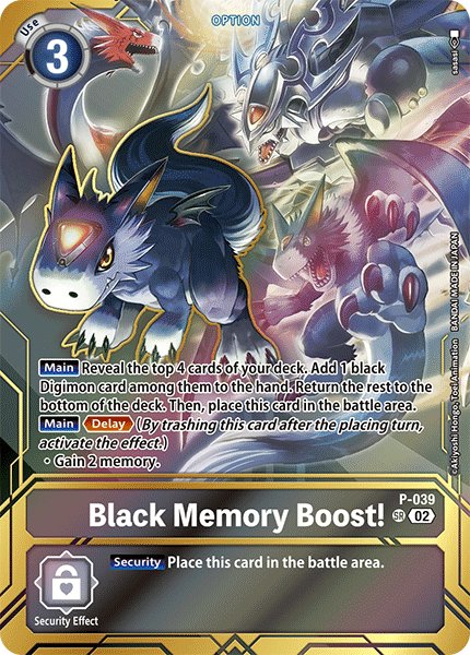 Black Memory Boost!