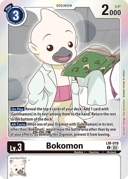 Bokomon