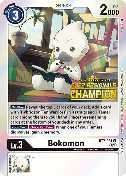 Bokomon