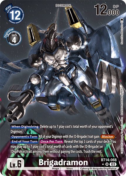 Brigadramon