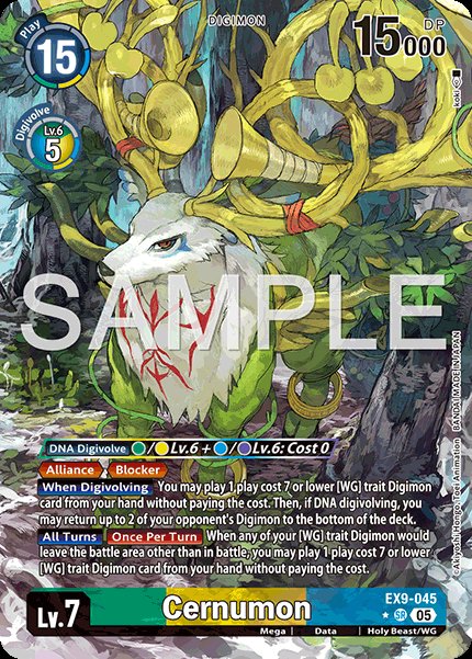 Cernumon