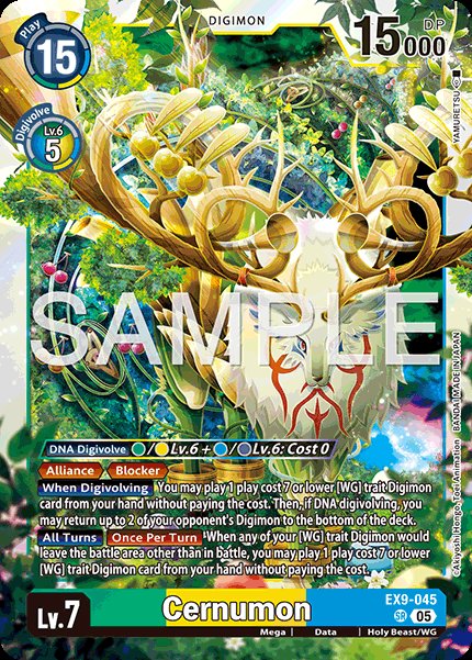 Cernumon