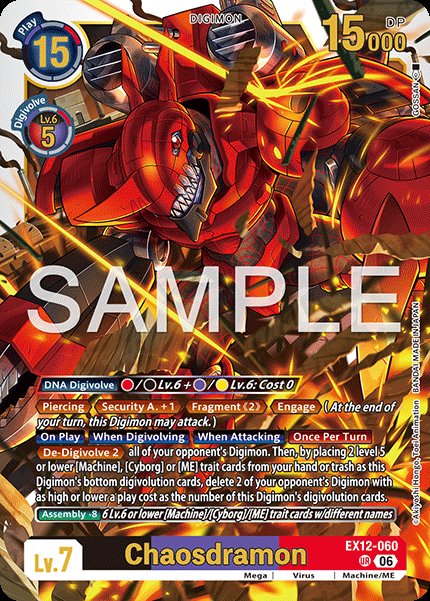 Chaosdramon