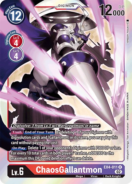 ChaosGallantmon
