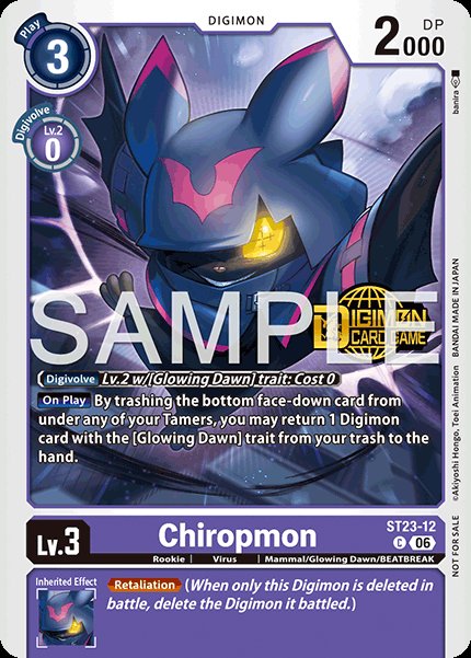 Chiropmon