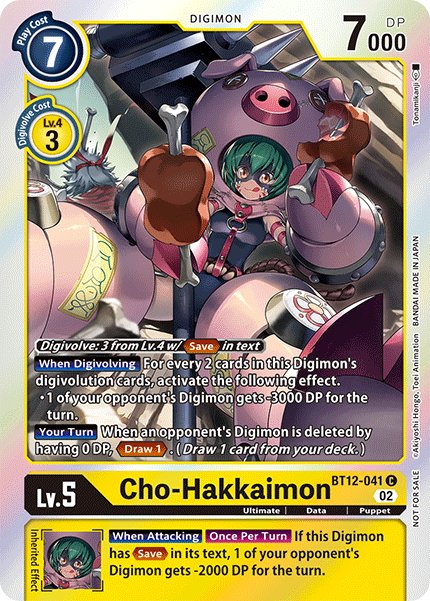 Cho-Hakkaimon