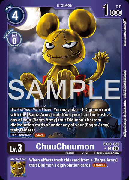 ChuuChuumon