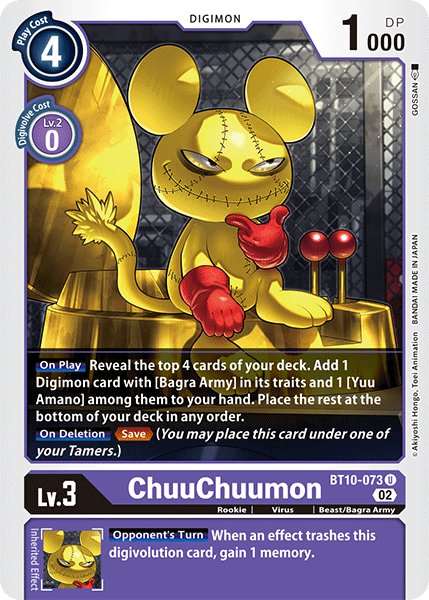 ChuuChuumon