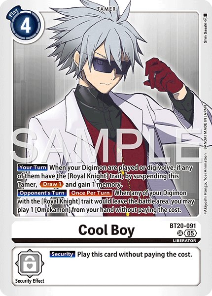Cool Boy