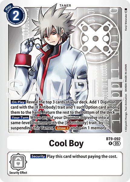 Cool Boy