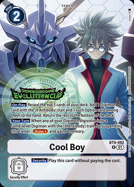 Cool Boy