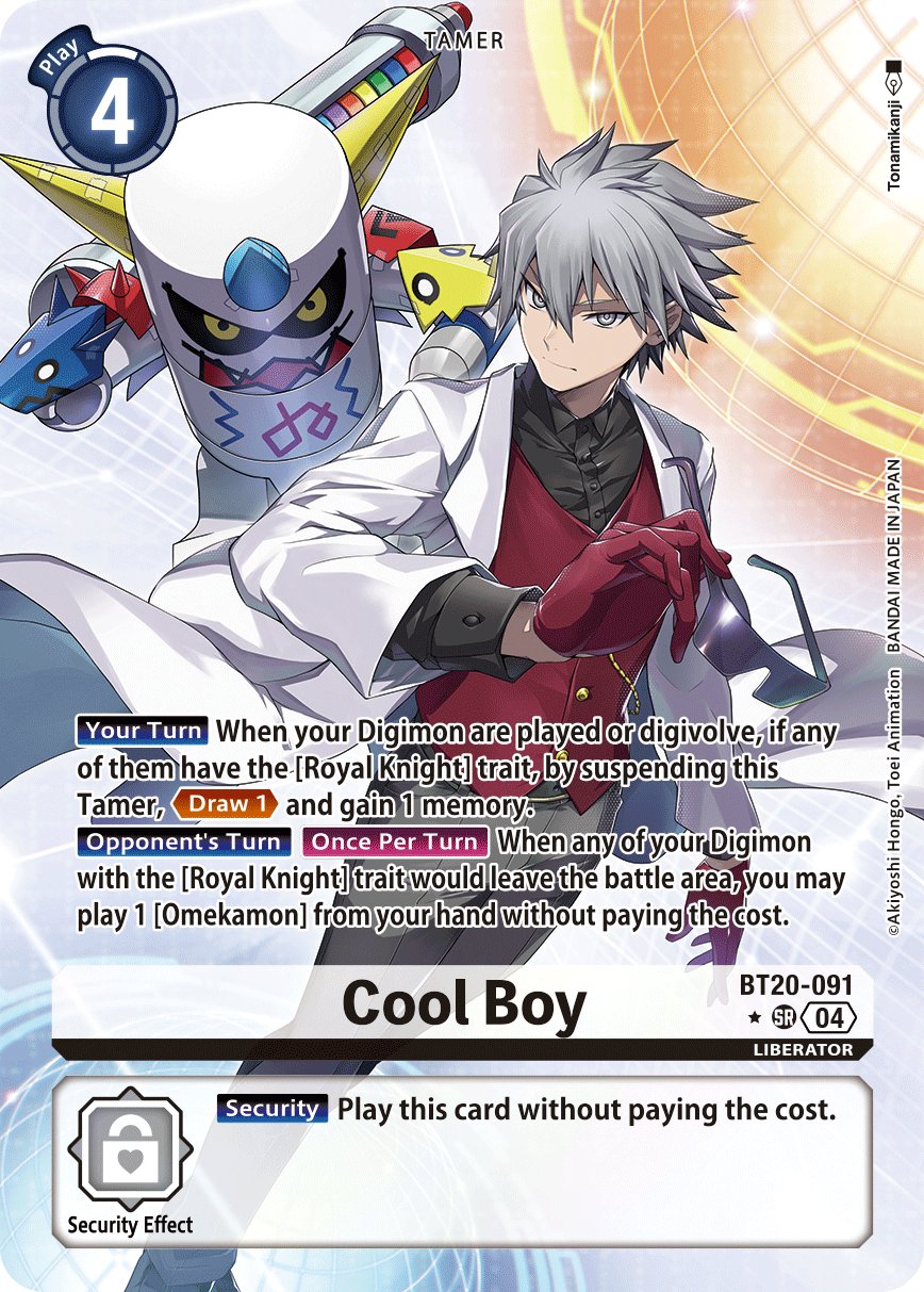 Cool Boy