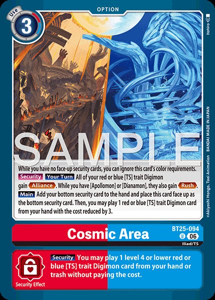 Cosmic Area