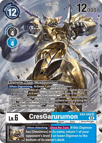 CresGarurumon