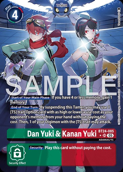 Dan Yuki & Kanan Yuki