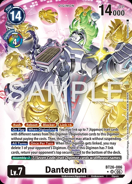 Dantemon