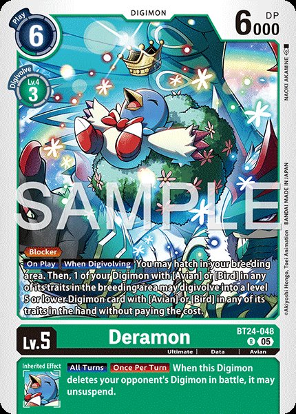 Deramon