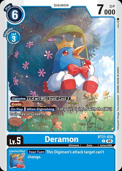 Deramon