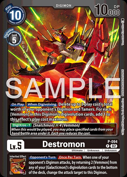 Destromon