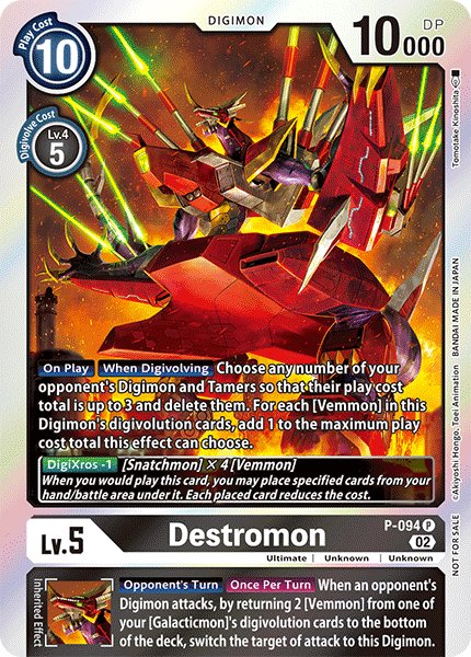 Destromon