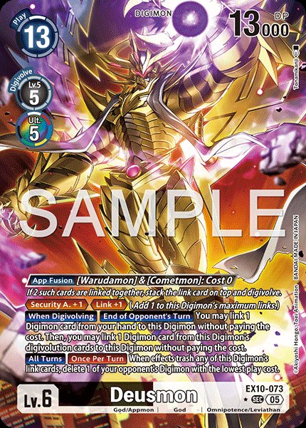 Deusmon